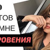 реклама в блоге toniakarpenko реклама в блоге toniakarpenko