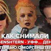 фото Эзопов и Трун фото Эзопов и Трун