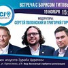 заказать рекламу у блоггера Григорий Горчаков заказать рекламу у блоггера Григорий Горчаков