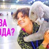 заказать рекламу у блоггера Аня Илвреке заказать рекламу у блоггера Аня Илвреке