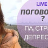 фото на странице toniakarpenko фото на странице toniakarpenko
