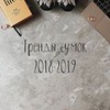 реклама в блоге Алена Воронцова реклама в блоге Алена Воронцова