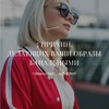 реклама в блоге Диана Госс реклама в блоге Диана Госс