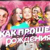 фото katusha_adushkina фото katusha_adushkina