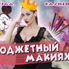 лучшие фото krasnovanatasha лучшие фото krasnovanatasha