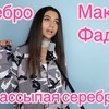 фотография anfisaibadova фотография anfisaibadova