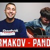 фотография ermakush фотография ermakush