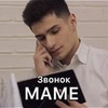 реклама у блоггера Лев Маликов реклама у блоггера Лев Маликов