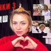 фотография katyasheleg фотография katyasheleg