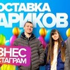 реклама у блоггера sharif_danilov реклама у блоггера sharif_danilov