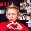 реклама на блоге Катя Шелег реклама на блоге Катя Шелег