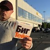 реклама у блоггера Trenerbrin реклама у блоггера Trenerbrin