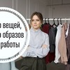 реклама у блоггера thestoryofelegance реклама у блоггера thestoryofelegance