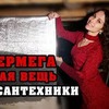 реклама у блоггера prozotova реклама у блоггера prozotova
