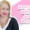 фотография litvinenkostudio фотография litvinenkostudio