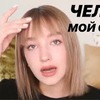 фото на странице logiinovva фото на странице logiinovva