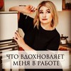 реклама в блоге Виктория Литвиненко реклама в блоге Виктория Литвиненко