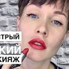 фотография izmailova_makeup фотография izmailova_makeup