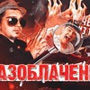 фото на странице chipblogg фото на странице chipblogg