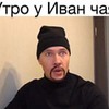 заказать рекламу у блоггера Иван Торлопов заказать рекламу у блоггера Иван Торлопов