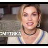 реклама в блоге Дарья Трофимова реклама в блоге Дарья Трофимова