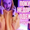 лучшие фото yana_mon лучшие фото yana_mon