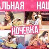 реклама в блоге sophanabatchikova реклама в блоге sophanabatchikova