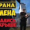 фотография sergeytracer фотография sergeytracer