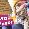 реклама на блоге ulielie реклама на блоге ulielie