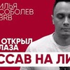 реклама в блоге Big Russian Boss реклама в блоге Big Russian Boss