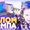 реклама на блоге Дмитрий Сорокин реклама на блоге Дмитрий Сорокин