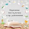 лучшие фото Кристина Feya_brokkoli лучшие фото Кристина Feya_brokkoli