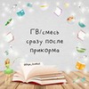 реклама в блоге Кристина Feya_brokkoli реклама в блоге Кристина Feya_brokkoli