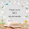 реклама у блоггера Кристина Feya_brokkoli реклама у блоггера Кристина Feya_brokkoli