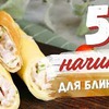 разместить рекламу в блоге Bon Appetit Рецепты разместить рекламу в блоге Bon Appetit Рецепты