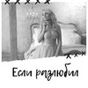 реклама в блоге Анна Степанова реклама в блоге Анна Степанова