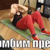 фото на странице superbiceps фото на странице superbiceps