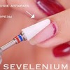 фото на странице sevelenium фото на странице sevelenium