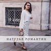 лучшие фото Дарья Дюжева лучшие фото Дарья Дюжева
