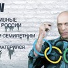 заказать рекламу у блогера Сергей Дружко заказать рекламу у блогера Сергей Дружко