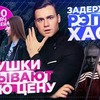 новое фото sobolevv новое фото sobolevv