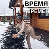 фото Ирина Irenasplanet фото Ирина Irenasplanet