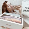 заказать рекламу у блоггера Арина Конева заказать рекламу у блоггера Арина Конева