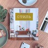 лучшие фото Ольга Шевченко лучшие фото Ольга Шевченко