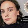фотография irinameyk фотография irinameyk