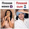 заказать рекламу у блоггера Василина Kat заказать рекламу у блоггера Василина Kat
