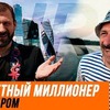 реклама на блоге rybakov_igor реклама на блоге rybakov_igor
