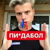 лучшие фото Алексей Авдеев лучшие фото Алексей Авдеев