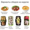 заказать рекламу у блоггера Елена Goodfood заказать рекламу у блоггера Елена Goodfood
