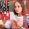 реклама у блоггера alena__nesterova реклама у блоггера alena__nesterova